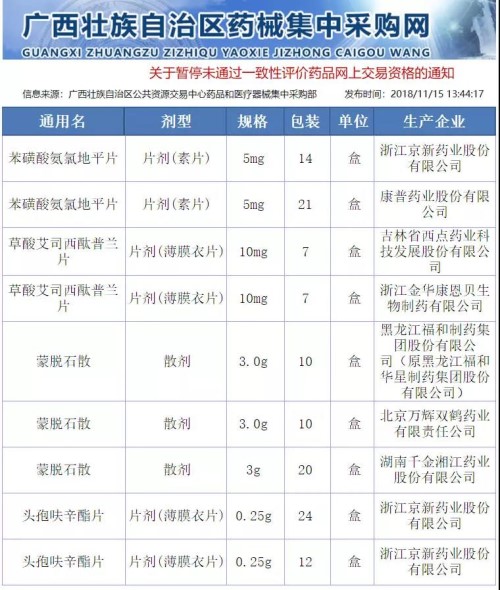 微信图片_20181118163154.jpg