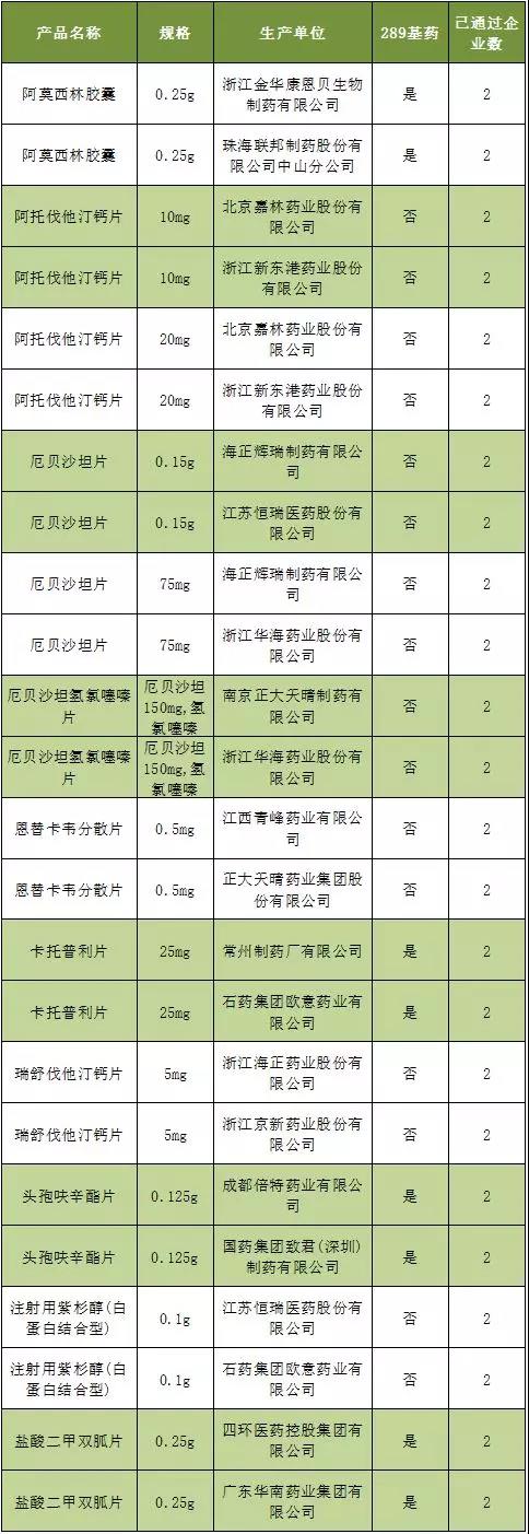 微信图片_20181118163301.jpg
