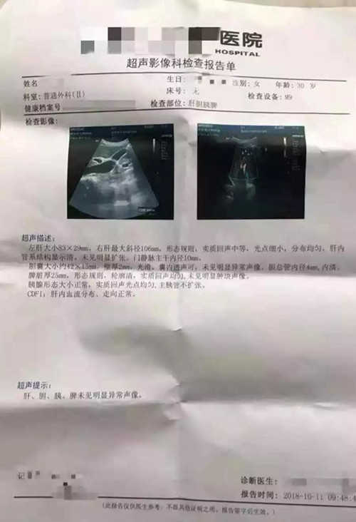 微信图片_20181120143242.jpg