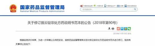 微信图片_20181120163512.jpg
