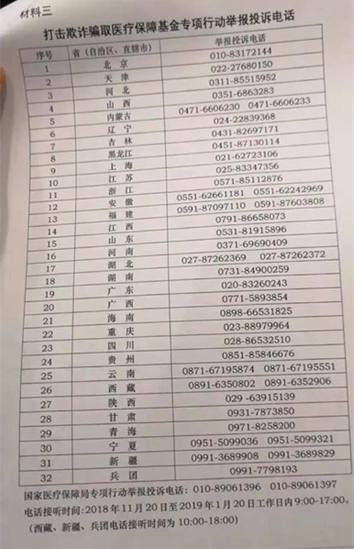 微信图片_20181121151502.jpg