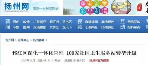 微信图片_20181121164232.jpg