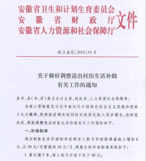 微信图片_20181122155929.jpg
