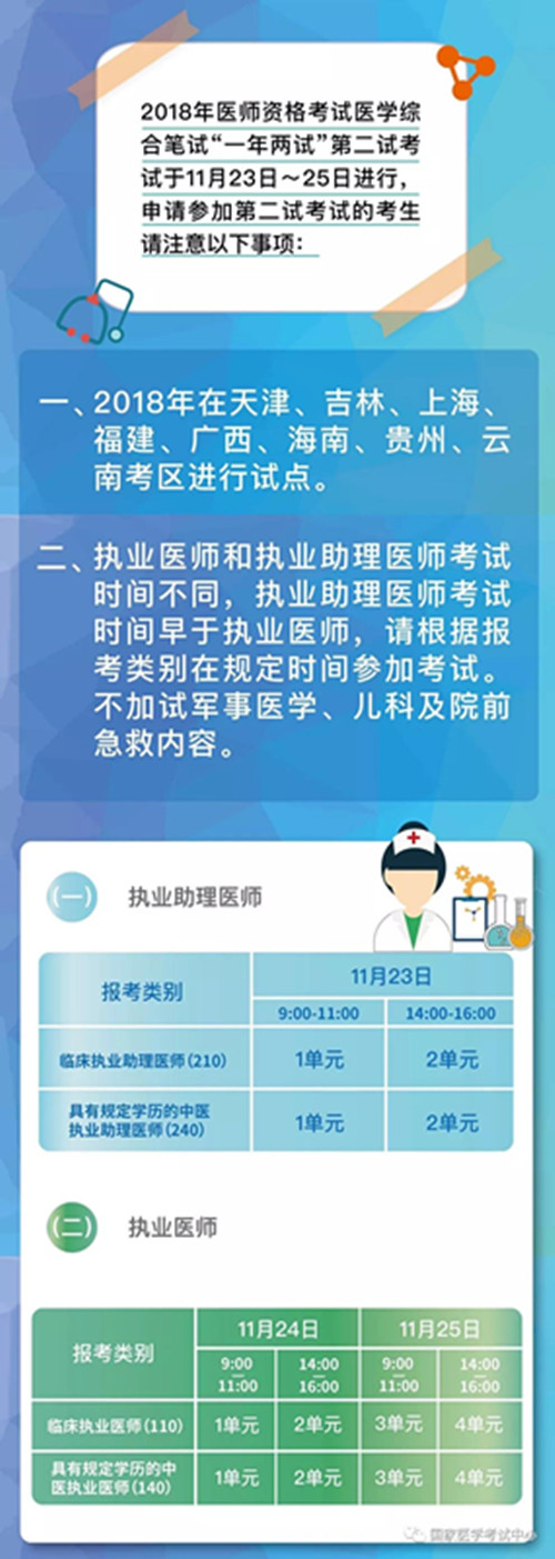 微信图片_20181122165024.jpg