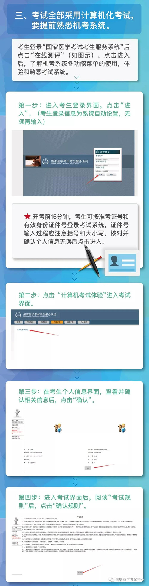 微信图片_20181122164805.jpg