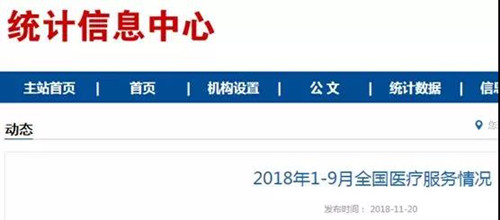 微信图片_20181126091259.jpg