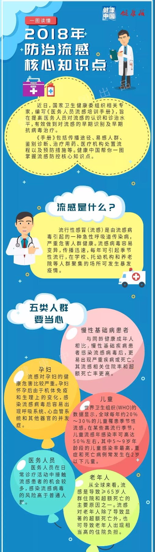 微信图片_20181127153952.jpg
