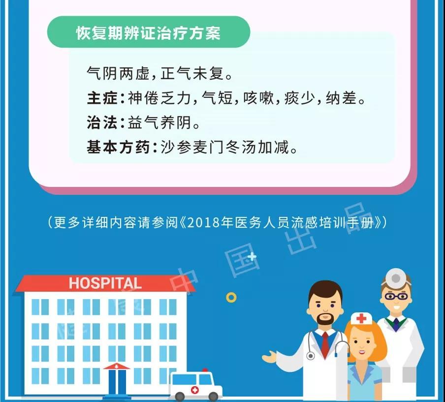 微信图片_20181127154110.jpg