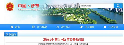 微信图片_20181127163716.jpg