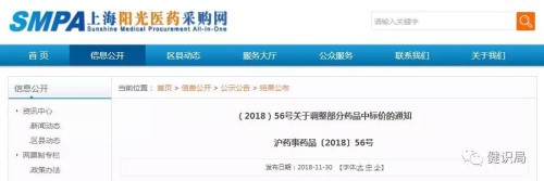 微信图片_20181201183801.jpg