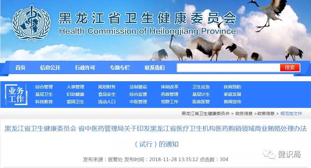 微信图片_20181201184448.jpg 微信图片_20181201184448.jpg