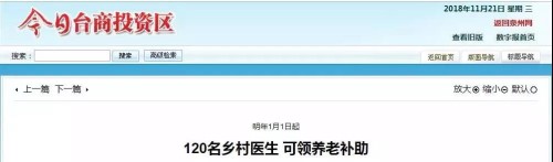 微信图片_20181202172437.jpg