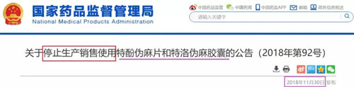 微信图片_20181203113143.jpg