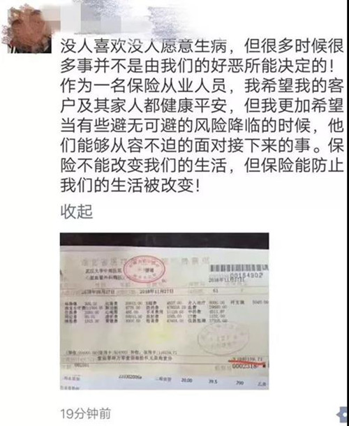 微信图片_20181203132103.jpg