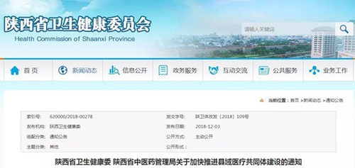 微信图片_20181204131428.jpg
