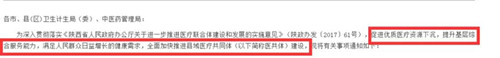 微信图片_20181204131813.jpg