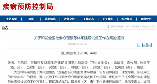 微信图片_20181207095305.jpg