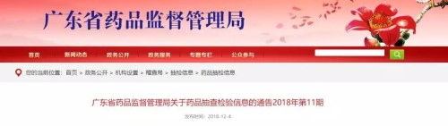 微信图片_20181208194233.jpg