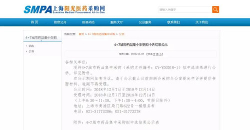 微信图片_20181210162617.jpg