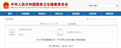 微信图片_20181212155310.jpg 微信图片_20181212155310.jpg