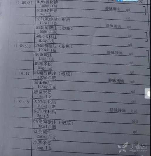 微信图片_20181213143024.jpg