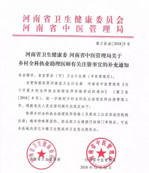 微信图片_20181214131954.jpg