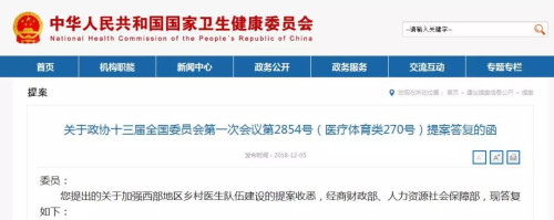微信图片_20181216200608.jpg