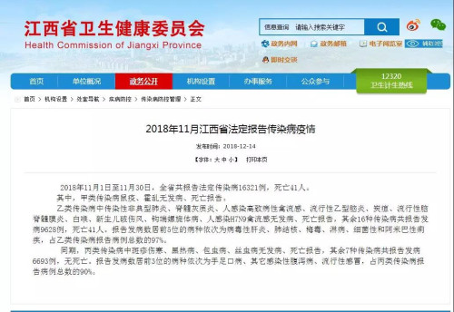 微信图片_20181217153359.jpg