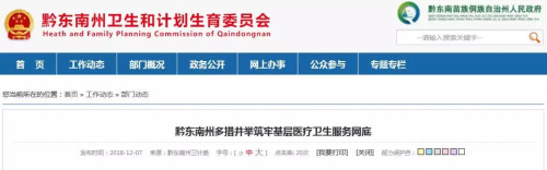 微信图片_20181218164842.jpg