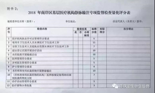 微信图片_20181219100006.jpg