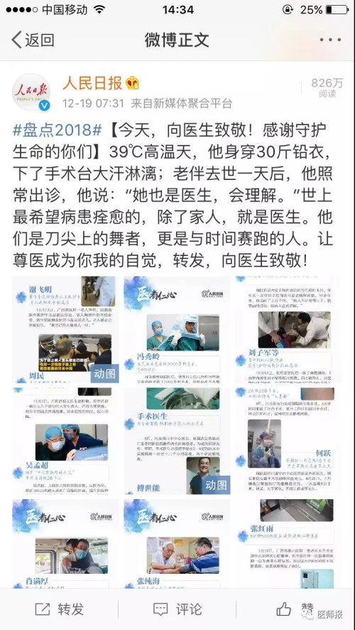 微信图片_20181221152312.jpg 微信图片_20181221152312.jpg