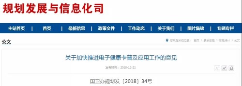 微信图片_20181222203155.jpg
