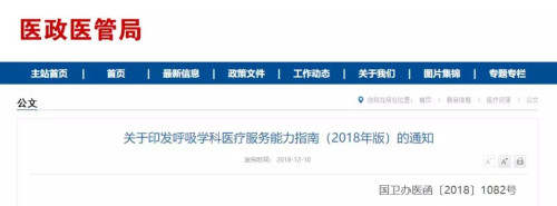 微信图片_20181224162300.jpg