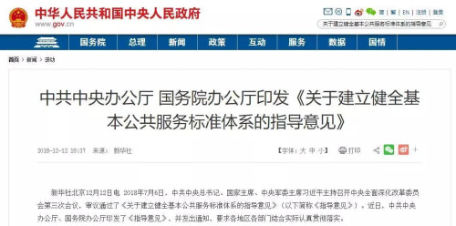 微信图片_20181227093303.jpg