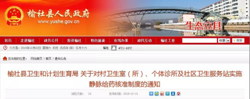 微信图片_20181227154331.jpg