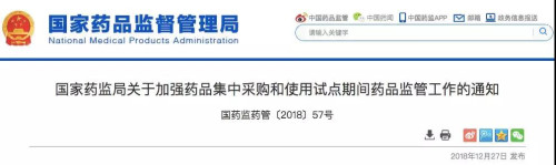 微信图片_20181228111250.jpg