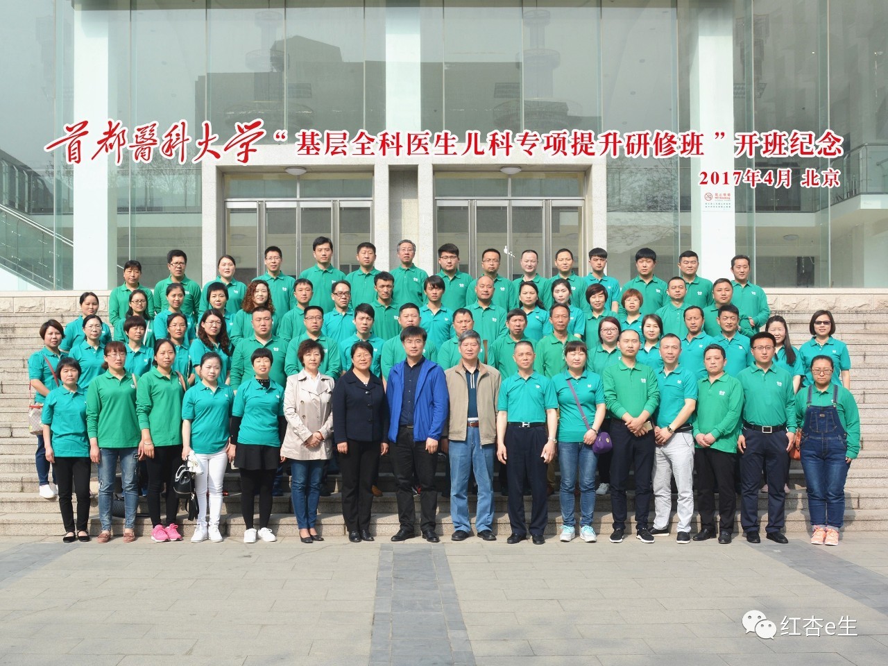 微信图片_20170418083334.jpg
