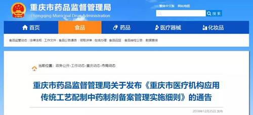 微信图片_20181229163248.jpg