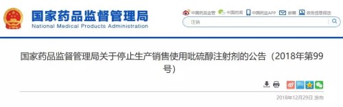 微信图片_20181230210127.jpg