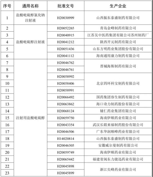 微信图片_20181230210242.jpg