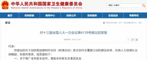 微信图片_20181230210622.jpg 微信图片_20181230210622.jpg