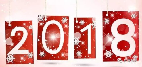 微信图片_20181231152334.jpg