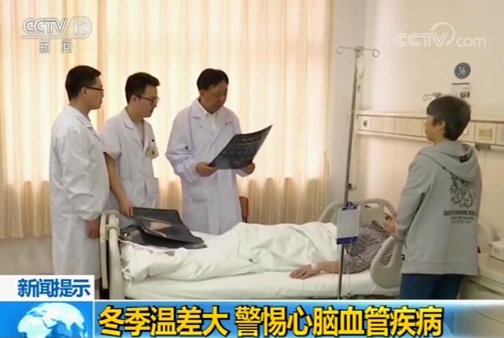 健康