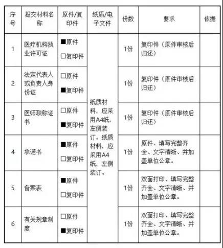 微信图片_20190102193511.jpg