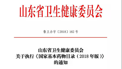 微信图片_20190102194002.jpg