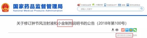 微信图片_20190105193828.jpg
