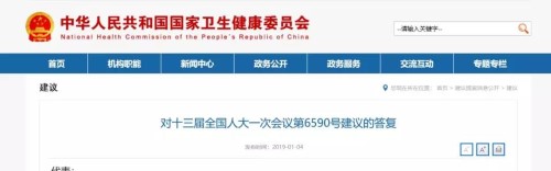 微信图片_20190106134429.jpg