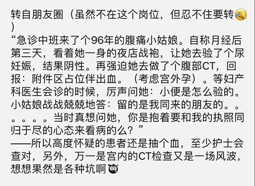 微信图片_20190106215525.jpg