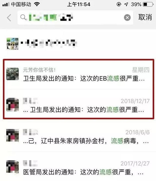 微信图片_20190107102517.jpg