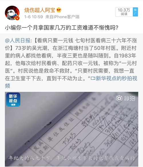 微信图片_20190107133600.jpg 微信图片_20190107133600.jpg